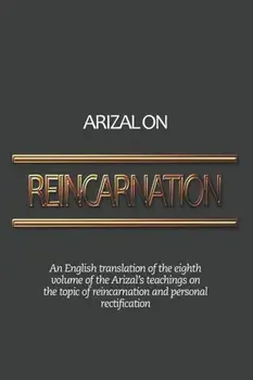 Arizal On Reincarnation: An English translation of the eighth volume of the Arizal's teachings on the topic of reincarnation and personal recti, Paperback/Pinchas Winston