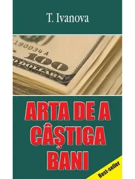 Arta de a castiga bani/T. Ivanova