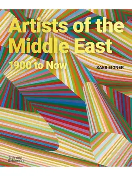 Artists of the Middle East. 1900 to Now, Hardback/Saeb Eigner