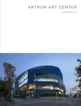 Artron Art Center. Urbanus (Masterpiece Series), Hardback/***