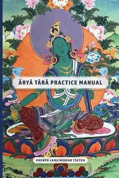 Arya Tara Practice Manual, Paperback/Khenpo Lama Migmar Tseten