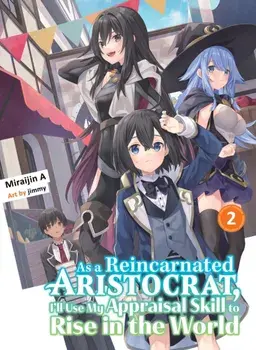 As A Reincarnated Aristocrat, I'll Use My Appraisal Skill To Rise In The World 2 (light Novel), Paperback/Miraijin A
