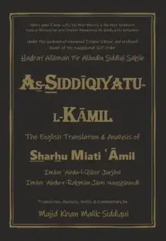 As-Siddiqiyatu-L-Kamil. The English Translation and Analysis of Sharhu Miati Amil, 2 ed, Hardback/'Abdu-r-Rahman Jami Naqshbandi