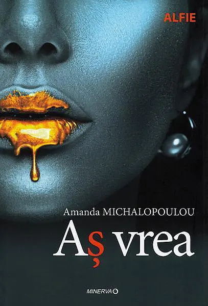 As vrea | Amanda Michalopoulou