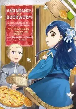 Ascendance of a Bookworm (Manga) Part 2 Volume 2, Paperback/Miya Kazuki