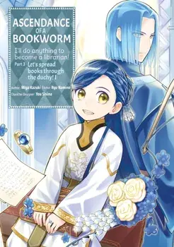 Ascendance of a Bookworm (Manga) Part 3 Volume 1, Paperback/Miya Kazuki