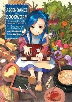 Ascendance of a Bookworm: Part 1 Volume 1, Paperback/Miya Kazuki