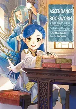 Ascendance of a Bookworm: Part 3 Volume 1, Paperback/Miya Kazuki