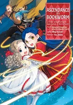 Ascendance of a Bookworm: Part 3 Volume 5, Paperback/Miya Kazuki