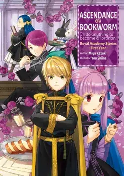 Ascendance of a Bookworm: Royal Academy Stories - First Year, Paperback/Miya Kazuki