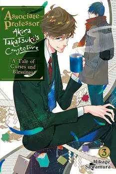 Associate Professor Akira Takatsuki's Conjecture, Vol. 3 (light novel), Paperback/Mikage Sawamura