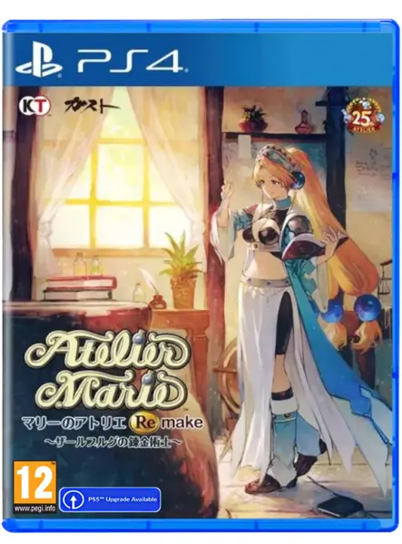 Atelier Marie Remake The Alchemist Of Salburg PC|PlayStation 5|Nintendo Switch