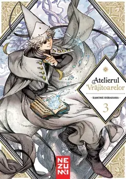 Atelierul Vrajitoarelor. Volumul 3/Kamome Shirahama