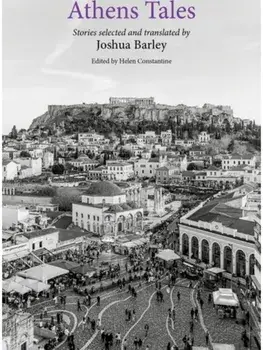 Athens Tales, Paperback/***