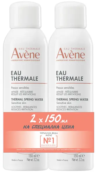 Avène Set - Apă termală, 2 x 150 ml (Limitat)