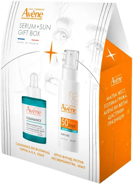 Avène Set - Ser exfoliant Cleanance și fluid cu protecție solară, 30 + 40 ml