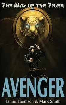 Avenger!, Paperback/Jamie Thomson