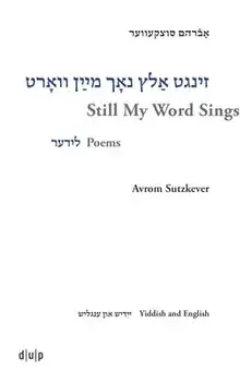 Avrom Sutzkever - Still My Word Sings, Hardcover/***
