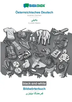 BABADADA black-and-white, OEsterreichisches Deutsch - Kurdish Badini (in arabic script), Bildwoerterbuch - visual dictionary (in arabic script). Austrian German - Kurdish Badini (in arabic script), visual dictionary, Paperback/Babadada Gmbh