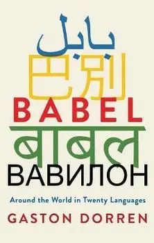 Babel: Around the World in Twenty Languages, Paperback/Gaston Dorren
