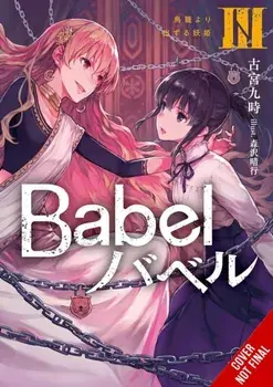 Babel, Vol. 3, Paperback/Kuji Furumiya