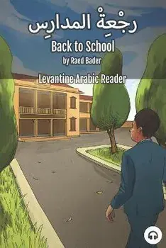 Back to School: Levantine Arabic Reader (Jordanian Arabic), Paperback/Raed Bader