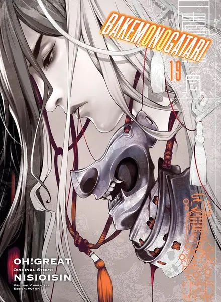 Bakemonogatari, Vol. 19 (Manga)