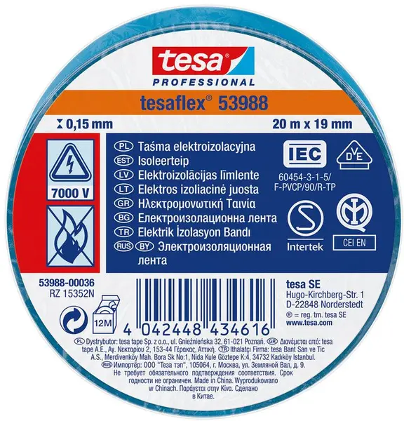 Bandă izolatoare Tesa - Albastru, 19 mm х 20 m