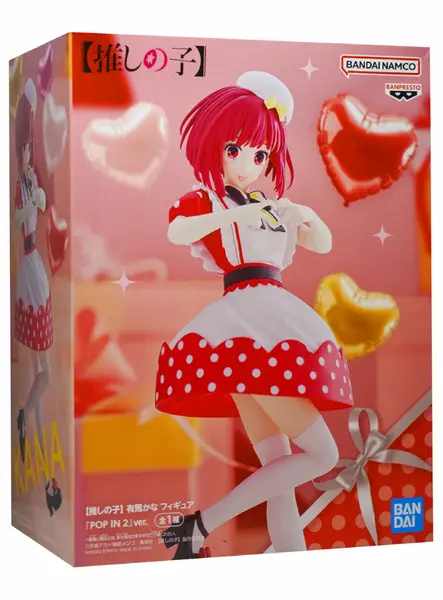Banpresto Oshi No Ko Kana Arima {pop In 2} 18cm