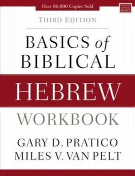 Basics of Biblical Hebrew Workbook: Third Edition, Paperback/Gary D. Pratico