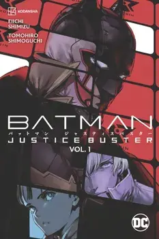 Batman: Justice Buster Vol. 1, Paperback/Tomohiro Shimoguchi