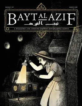 Bayt al Azif #2: A magazine for Cthulhu Mythos roleplaying games, Paperback/Jared Smith