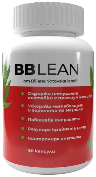 BBlean, 60 capsule, BY Supplements