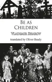 Be as Children, Paperback/Vladimir Sharov