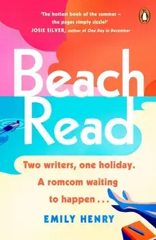Beach Read/Emily Henry