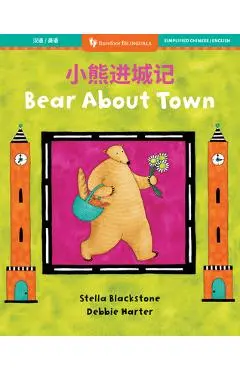 Bear about Town (Bilingual Chinese & English) - Stella Blackstone