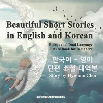 Beautiful Short Stories in English and Korean - Bilingual / Dual Language Picture Book for Beginners, Paperback/Mi-Hyeon Choi