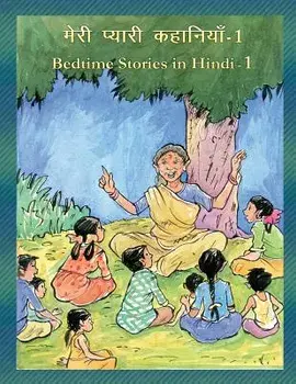 Bedtime Stories in Hindi - 1, Paperback/Suno Sunao Inc