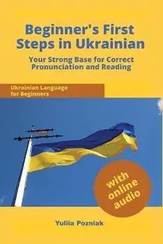 Beginner's First Steps in Ukrainian: Your Strong Base for Correct Pronunciation and Reading, Paperback/Yuliia Pozniak