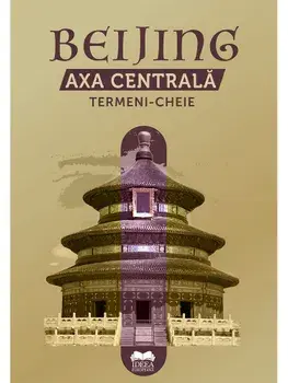 Beijing. Axa Centrala. Termeni-cheie/***