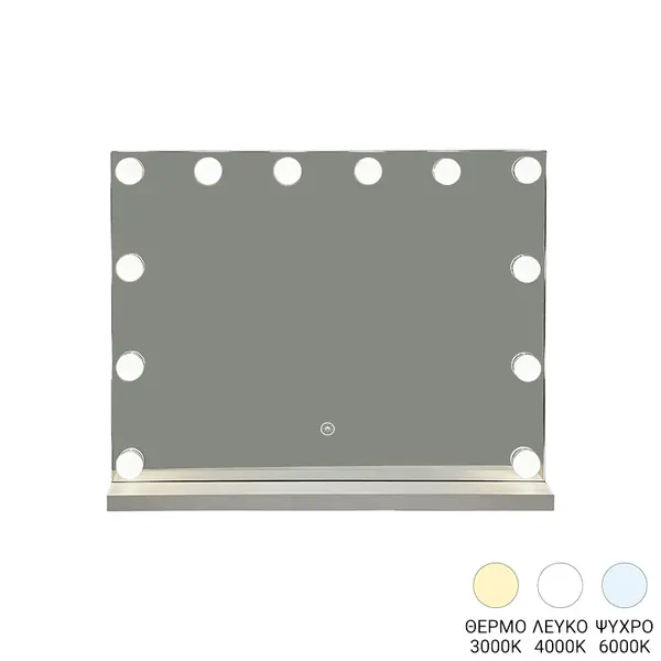 Belia led oglindă, Natural, 60x12x80 cm