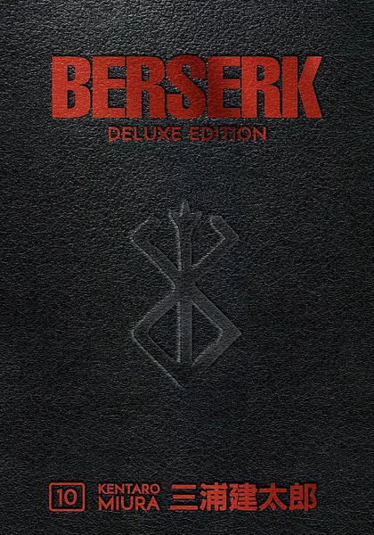 Berserk: Deluxe Edition, Vol. 10