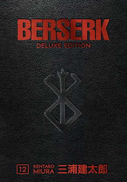 Berserk: Deluxe Edition, Vol. 12