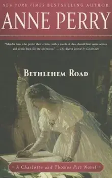 Bethlehem Road, Paperback/Anne Perry