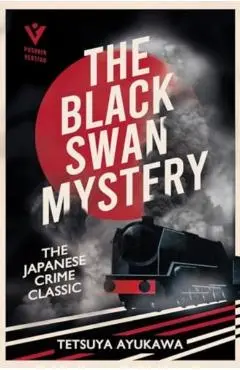 Black Swan Mystery - Tetsuya Ayukawa
