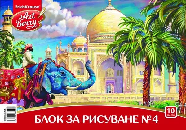 Bloc desen Erich Krause Art Berry - 10 coli de hârtie, sortiment