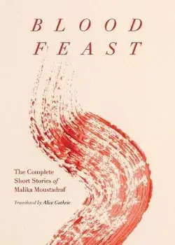Blood Feast: The Complete Short Stories of Malika Moustadraf, Paperback/Malika Moustadraf