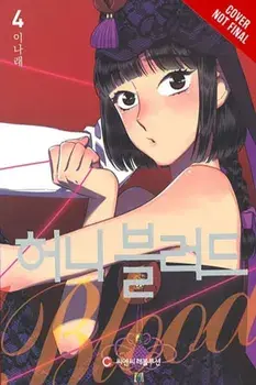 Bloody Sweet, Vol. 4, Paperback/NaRae Lee