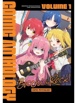 Bocchi the Rock! Comic Anthology, Vol. 1, Paperback/John Neal