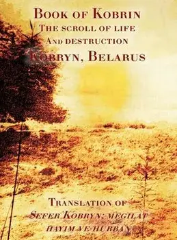 Book of Kobrin, Hardcover/Betzalel Shwartz